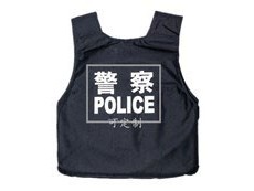 青島安保公司采購固安防彈衣案例 青島安保公司采購固安防彈衣案例